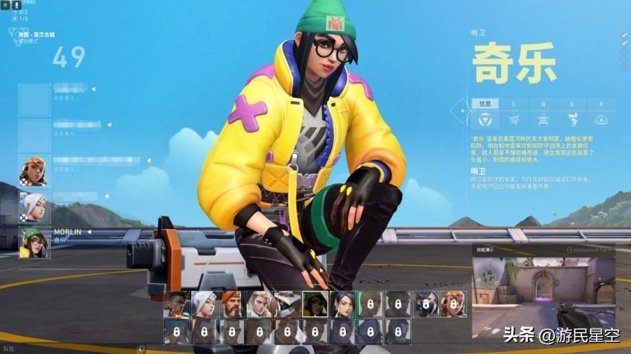 无畏契约辅助_无畏契约有加时吗_无畏契约多少分赢