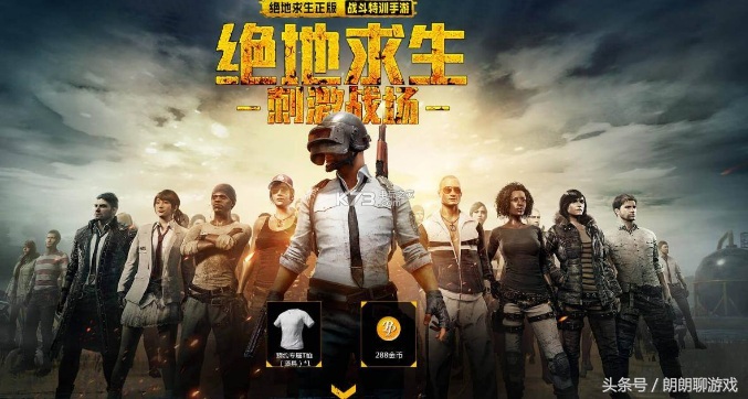 绝地求生瞄准器_绝地求生瞄准_绝地求生自瞄