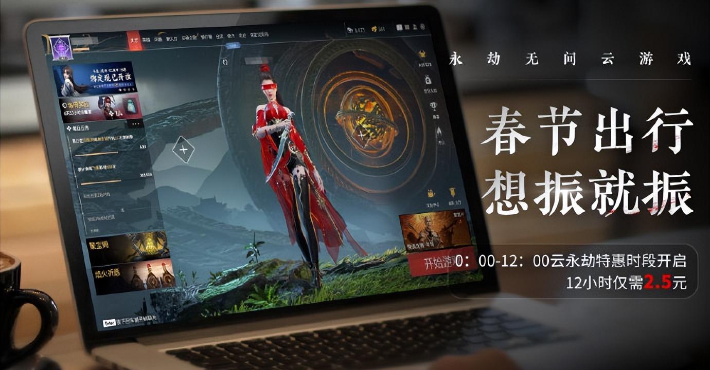 17173永劫无间_永劫无间无间_永劫无间
