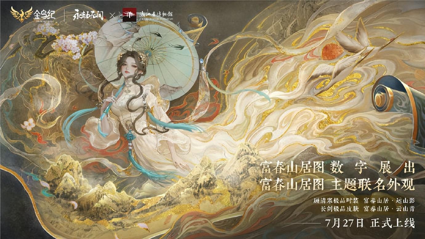 17173永劫无间_永劫无间_永劫无间无间