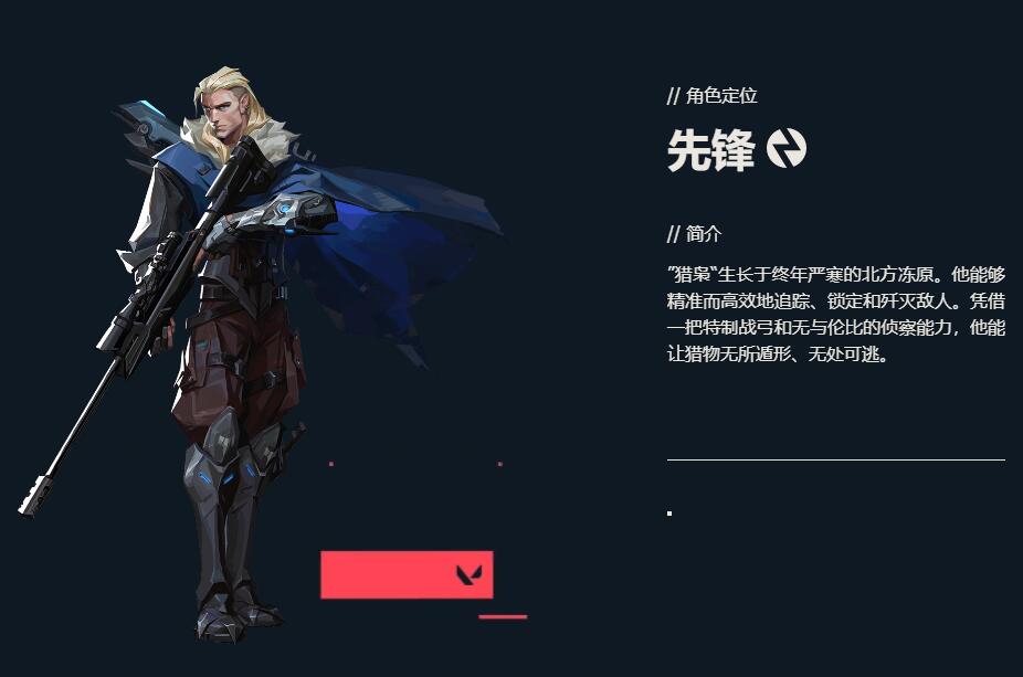 无畏契约辅助怎么用_契约辅助无畏用什么技能_无畏契约技能
