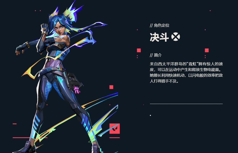无畏契约辅助怎么用_契约辅助无畏用什么技能_无畏契约技能