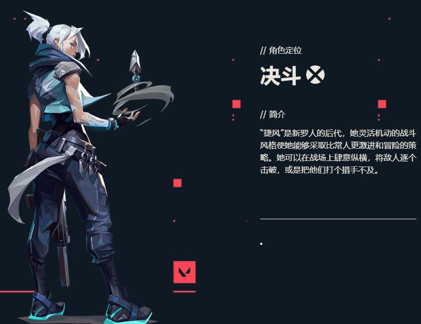 无畏契约技能_无畏契约辅助怎么用_契约辅助无畏用什么技能