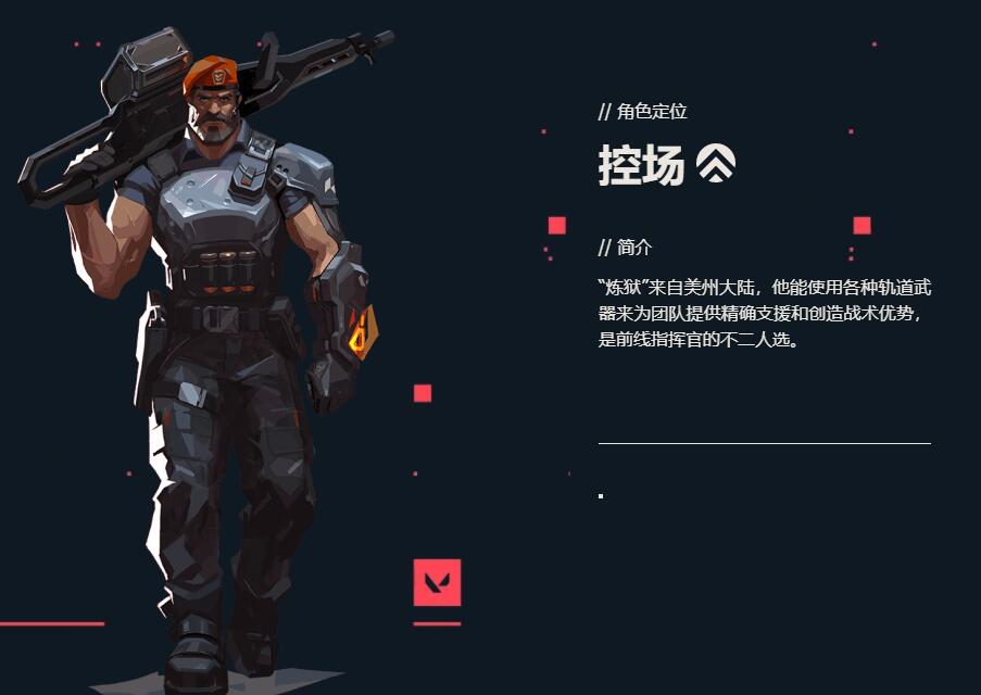 无畏契约辅助怎么用_无畏契约技能_契约辅助无畏用什么技能
