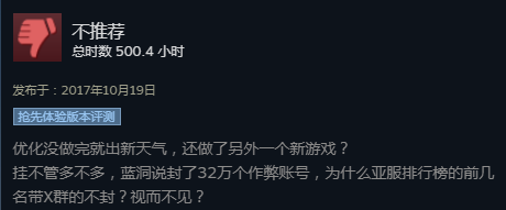 求生绝地黑号怎么解决_绝地求生黑号_绝地求生黑号吧
