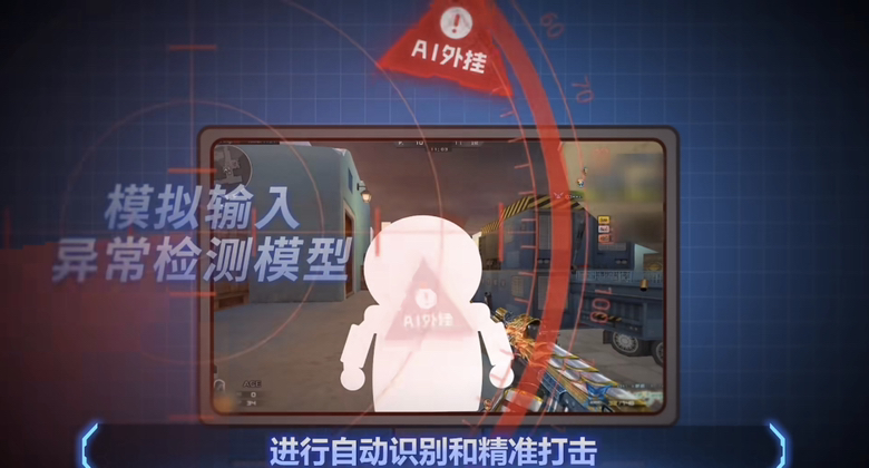 穿越火线外挂_穿越火线外挂_穿越火线外挂