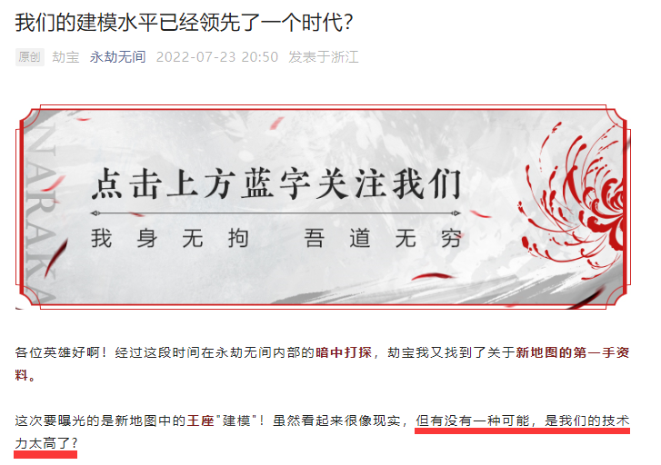 永劫无间_永劫无间意思_17173永劫无间