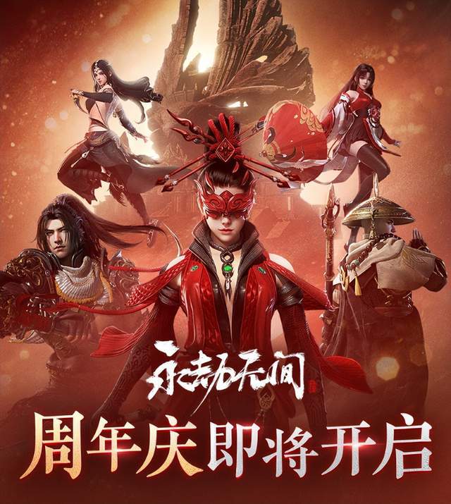 17173永劫无间_ 永劫无间_永劫无间