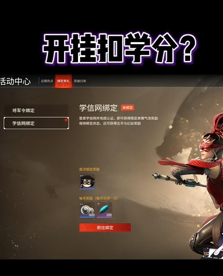  永劫无间_17173永劫无间_永劫无间