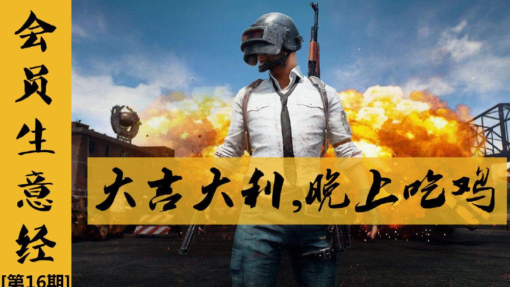 吃鸡儿卡盟_dmz卡盟吃鸡_吃鸡卡盟