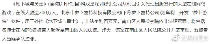 dmz卡盟吃鸡_吃鸡儿卡盟_吃鸡卡盟