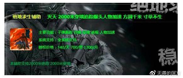 dmz卡盟吃鸡_吃鸡卡盟_吃鸡儿卡盟