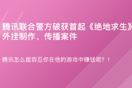 dmz卡盟吃鸡_手游吃鸡卡盟平台官网_吃鸡卡盟