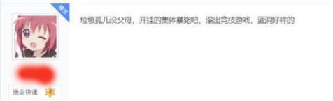绝地求生透视吧_绝地求生透视会演的根本不封_绝地求生透视