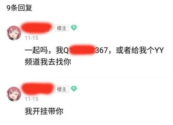 绝地求生透视会演的根本不封_绝地求生透视_绝地求生透视吧