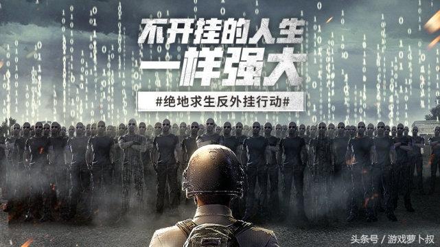 吃鸡卡盟_低价吃鸡辅助卡盟平台_dmz卡盟吃鸡