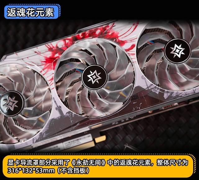 永劫无间_永劫无间无间_永劫无间的间
