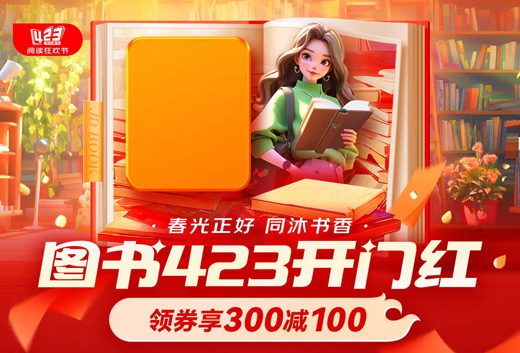 永劫无间_永劫无间意思_ 永劫无间