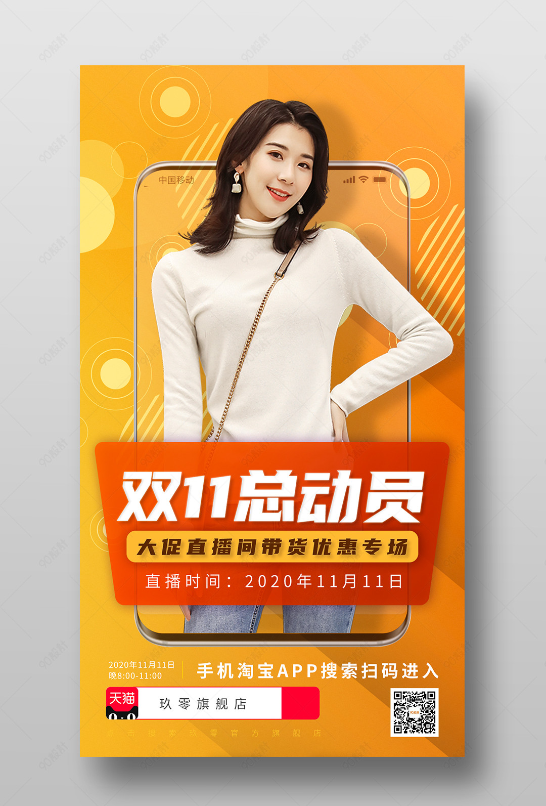  永劫无间_永劫无间意思_永劫无间