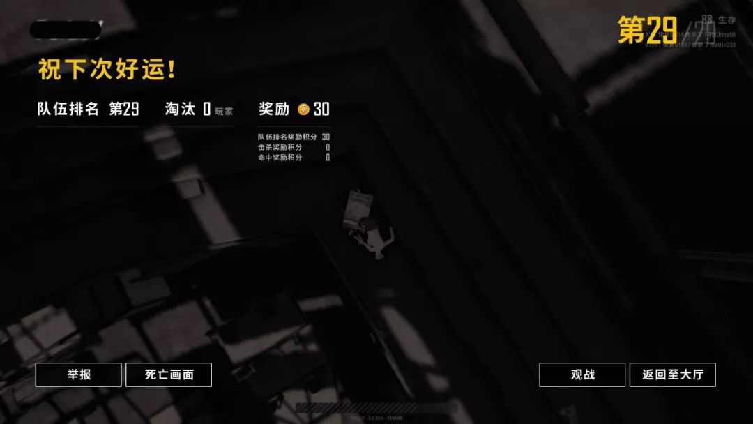 绝地求生透视_求生透视绝地求生视频_绝地求生透视会演的根本不封