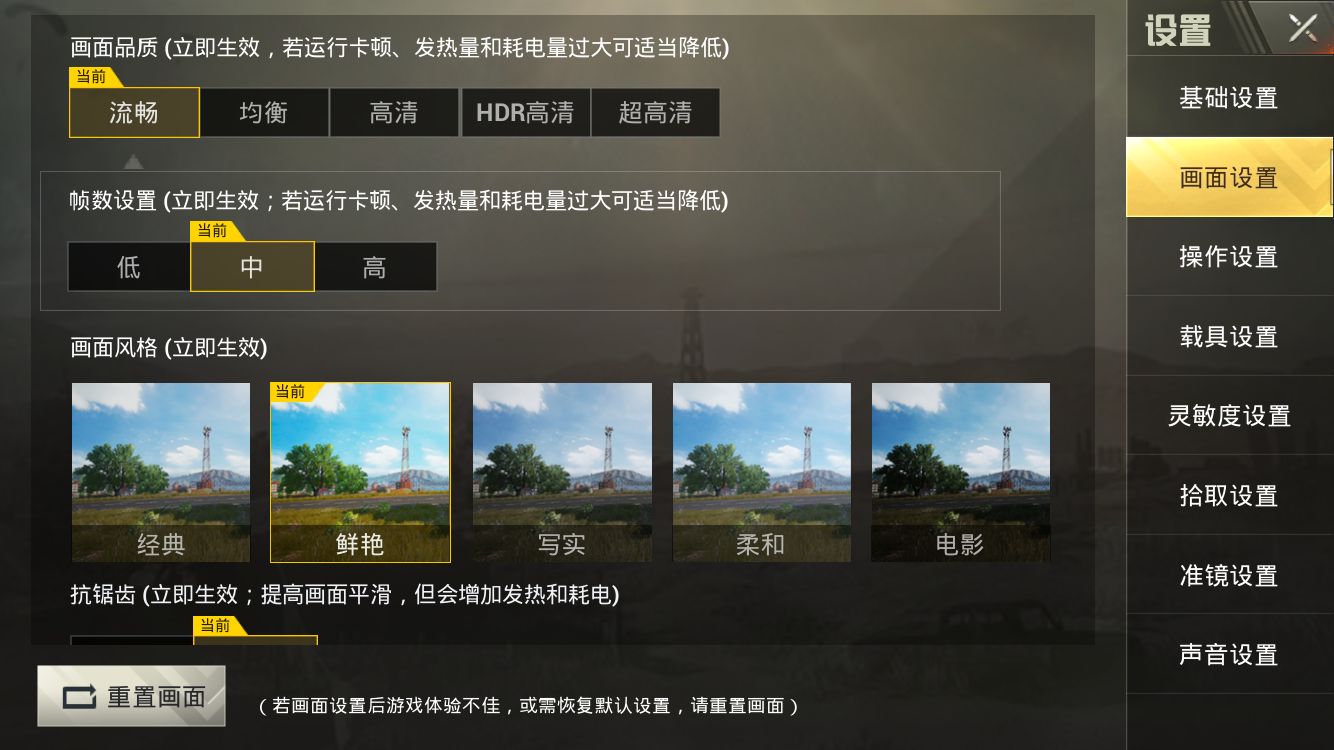 绝地求生透视_绝地求生透视会演的根本不封_绝地求生透视制作原理