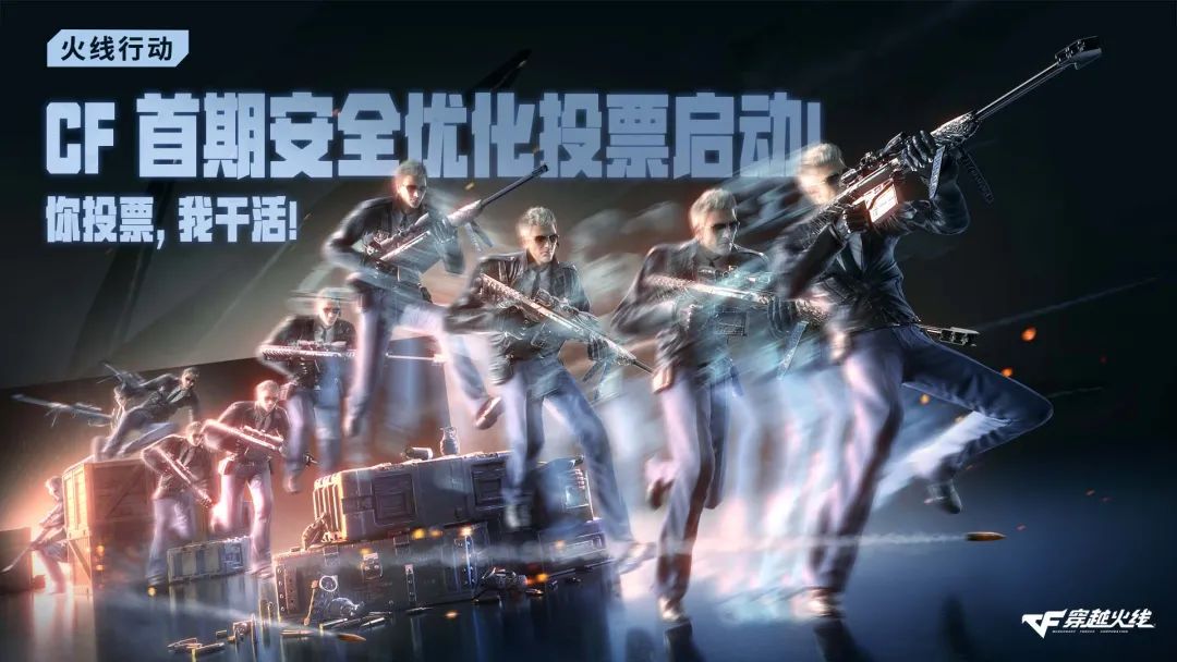 穿越火线外挂_穿越火线外挂_穿越火线外挂