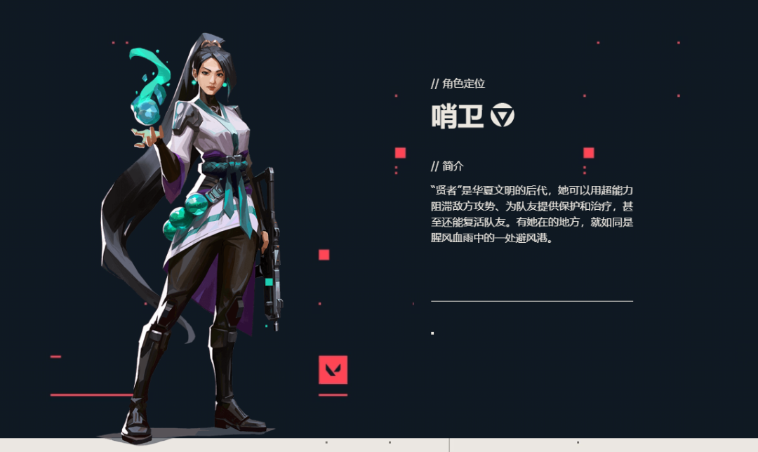 无畏契约辅助_无畏契约玩法_无畏契约技能