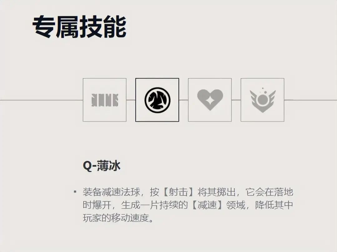 无畏契约玩法_无畏契约技能_无畏契约辅助