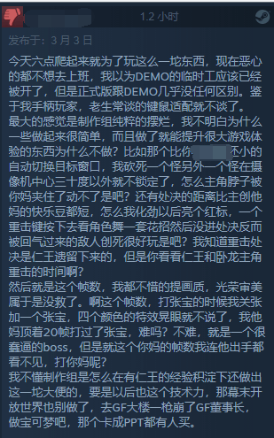 steam永劫无间黑号_永劫无间黑号卡盟_永劫无间黑号