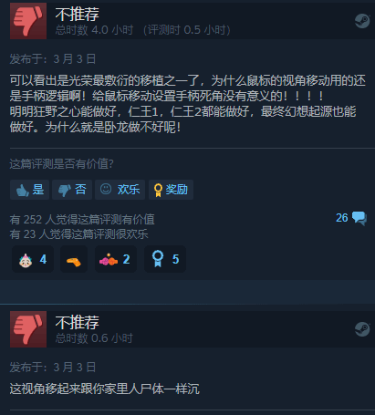 永劫无间黑号_永劫无间黑号卡盟_steam永劫无间黑号