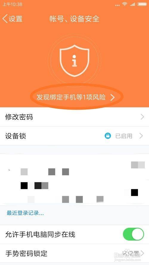 求生绝地黑号怎么解决_求生绝地黑号怎么办_绝地求生黑号