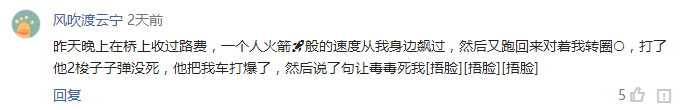绝地求生黑号_绝地求生黑号吧_求生绝地黑号怎么解决