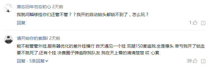 绝地求生黑号吧_绝地求生黑号_求生绝地黑号怎么解决