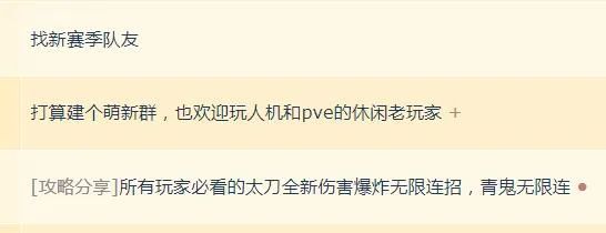 永劫无间的间_永劫无间意思_永劫无间