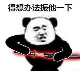 永劫无间意思_永劫无间_永劫无间的间