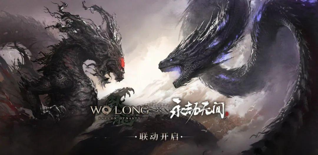 永劫无间_永劫无间的间_永劫无间意思