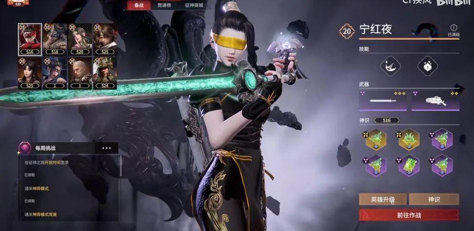 永劫无间意思_永劫无间_永劫无间的间
