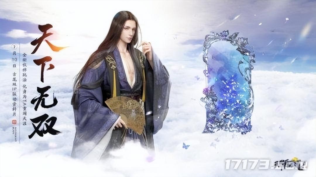 永劫无间无间_永劫无间意思_永劫无间