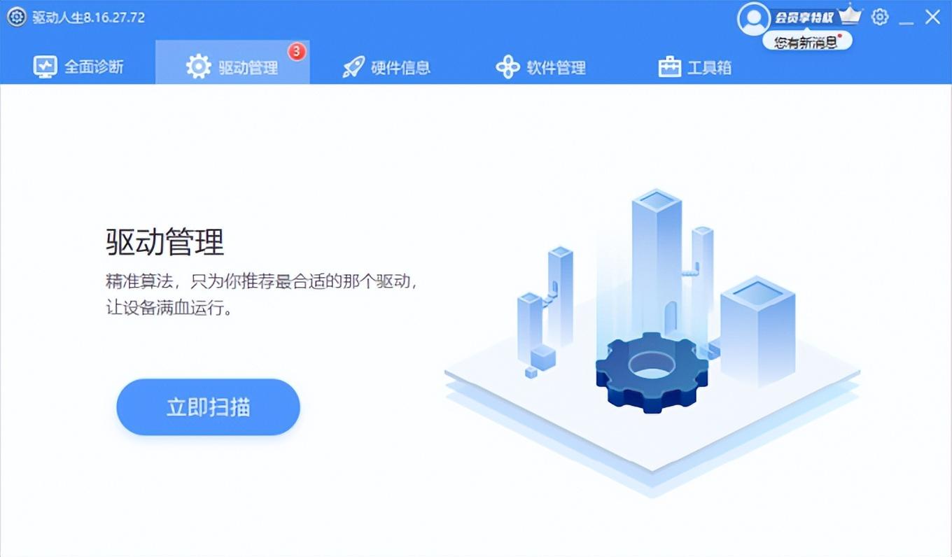  永劫无间_永劫无间意思_永劫无间