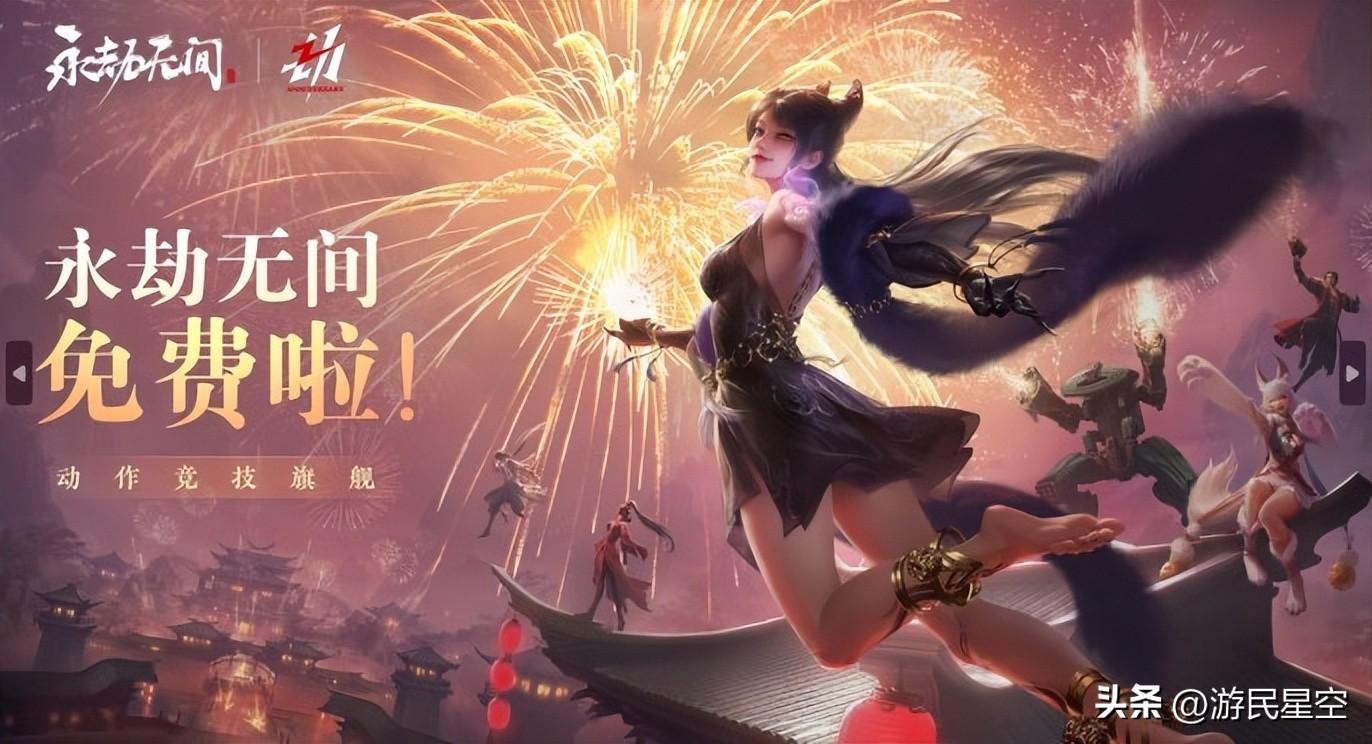永劫无间意思_永劫无间_ 永劫无间