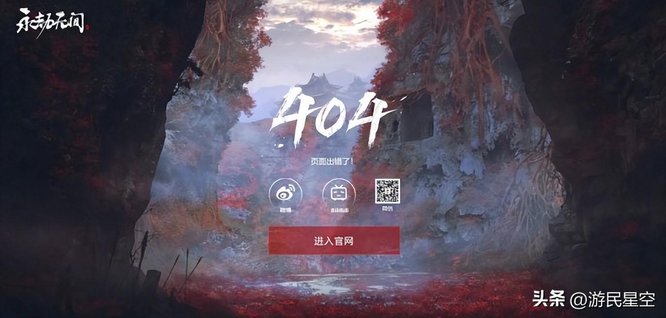 永劫无间_永劫无间意思_ 永劫无间