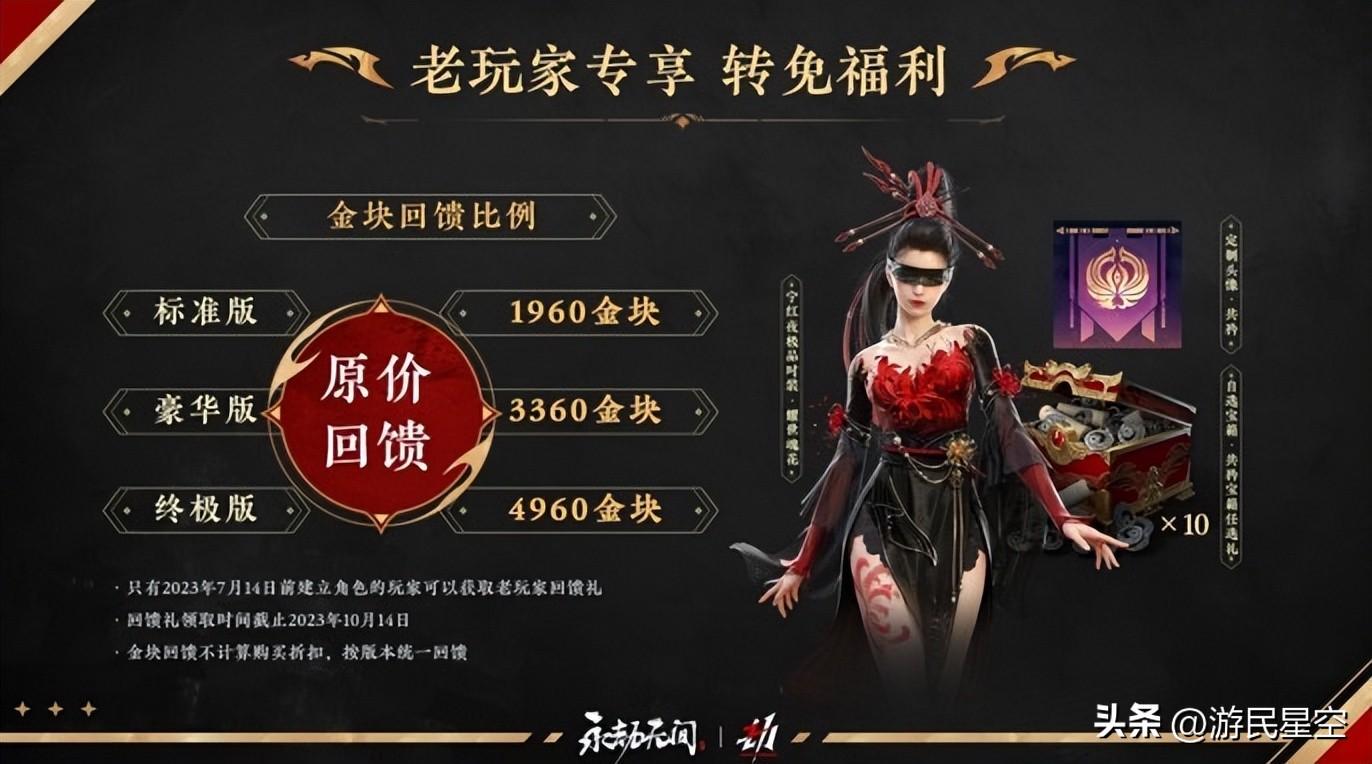 永劫无间意思_永劫无间_ 永劫无间