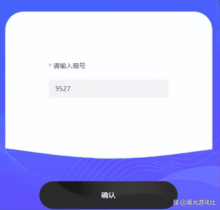 永劫无间_永劫无间的间_ 永劫无间