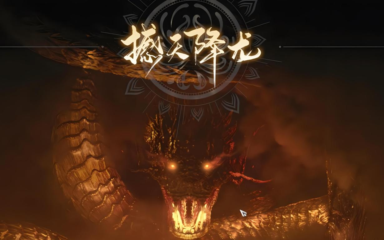 永劫无间的间_永劫无间_ 永劫无间