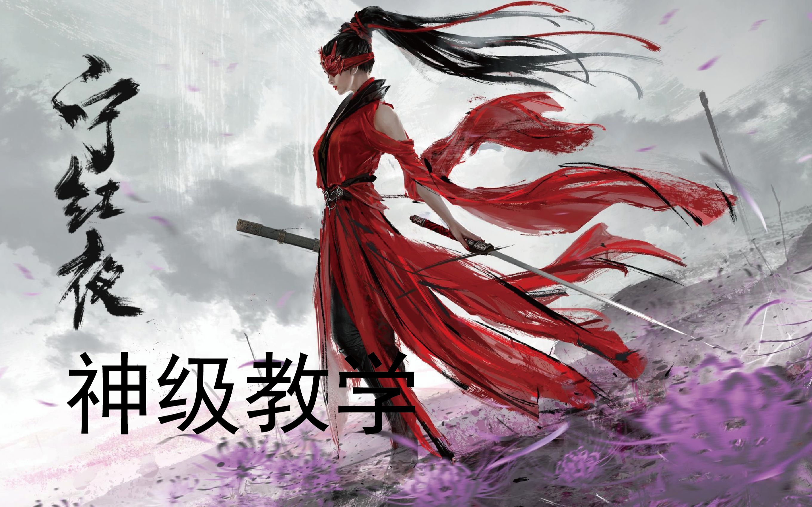 卡盟永劫无间_永劫无间黑号卡盟_永劫无间黑号