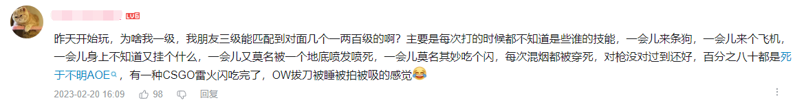 无畏契约外挂_无畏契约反作弊_无畏契约游戏多少钱