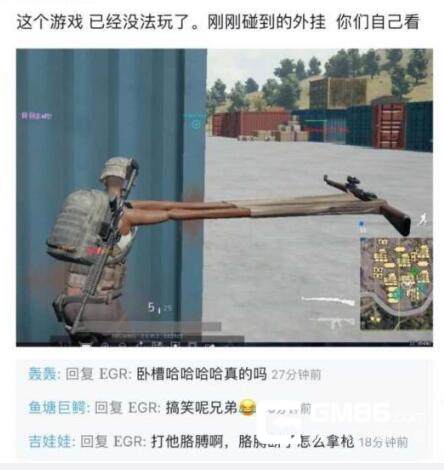 绝地求生瞄准镜刻度图解_绝地求生瞄准和瞄准射击设置_绝地求生自瞄