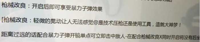 绝地求生瞄准镜怎么用_绝地求生自瞄_绝地求生瞄准和瞄准射击设置