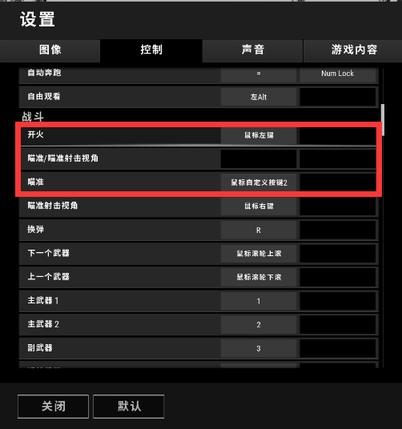 求生绝地辅助技巧有哪些_绝地求生辅助技巧_求生绝地辅助技巧教学