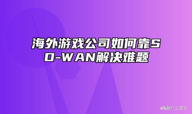 无畏契约国服下载_无畏契约外挂_无畏契约手游